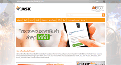 Desktop Screenshot of jasicthailand.com