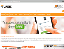 Tablet Screenshot of jasicthailand.com